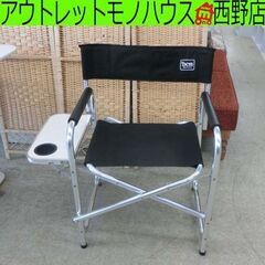 ディレクターチェア ドリンクホルダー付き 黒 折り畳み アウトド...