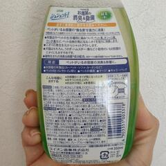 LION シュシュット お部屋の消臭＆除菌の画像