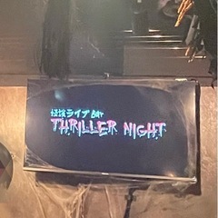 (関西)オカルト研究会！メンバー募集 - 大阪市