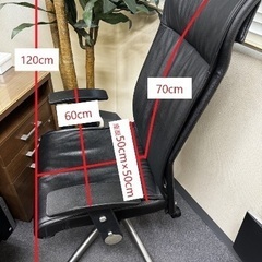 【中古】ハイバックチェア【SANWA SUPPLY】の画像