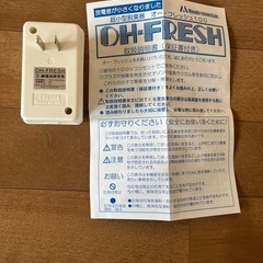 超小型脱臭器　オーフレッシュ100