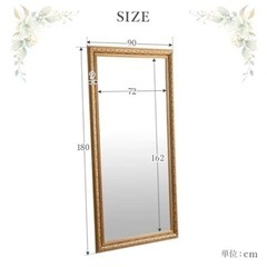 全身鏡