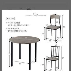 美品です✨取りに来れる方でお願いします！の画像