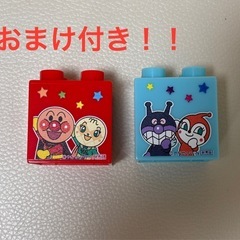 【お話し中】アンパンマン⭐︎遊園地ブロック　おまけ付きの画像