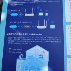 tp -linkデュアルバンドルーターの画像