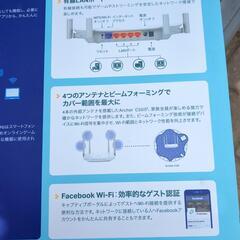 tp -linkデュアルバンドルーターの画像