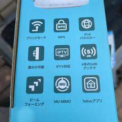 tp -linkデュアルバンドルーターの画像