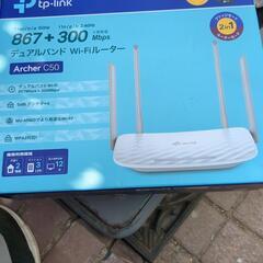 tp -linkデュアルバンドルーター