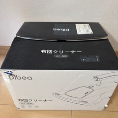 布団クリーナー　uv808の画像