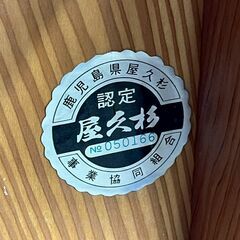 屋久杉 天然杢板 漆塗 ローテーブル 座卓 座敷机 木製 一枚板 和家具　/SL2の画像