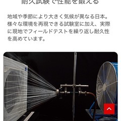 下取り無料❗️新品今季モデル取付込✨8畳用霧ヶ峰ルームエアコン＊新品＊の画像