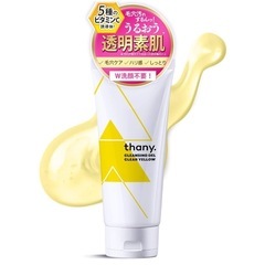 クレンジングジェル メイク落とし 5種のビタミンC誘導 W洗顔不...