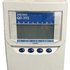 SEIKO セイコー タイムレコーダー QR-395 通電確認済の画像