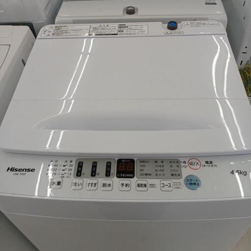 ☆ジモティー割あり☆4.5kg洗濯機HisenseHW-T452022年製WH高さ(H ☆ジモティー割あり☆4.5kg洗濯機HisenseHW-T452022年製WH高さ(H
