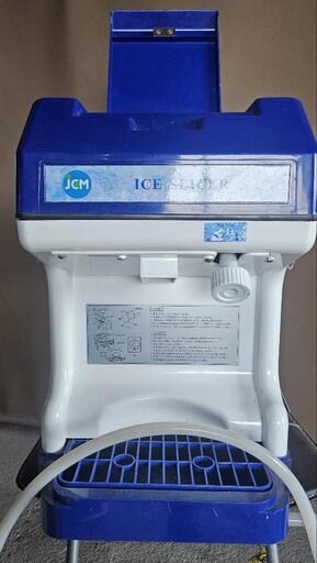 JCM アイススライサーかき氷機業務用日本製 大阪初直接受渡し
