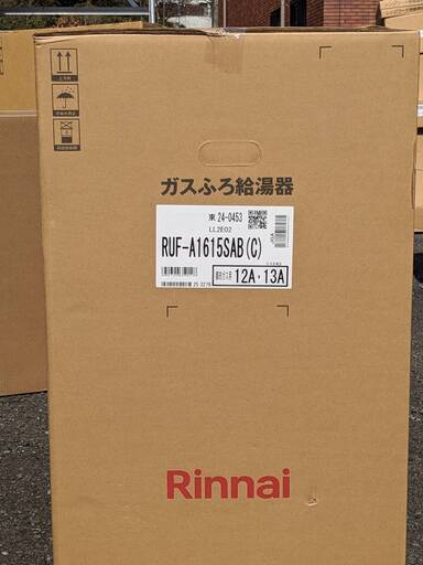 Rinnai 給湯器 RUF-A1615SAB(C) 都市ガス ガスふろ給湯器 16号 Rinnai 給湯器 RUF-A1615SAB(C) 都市ガス ガスふろ給湯器 16号