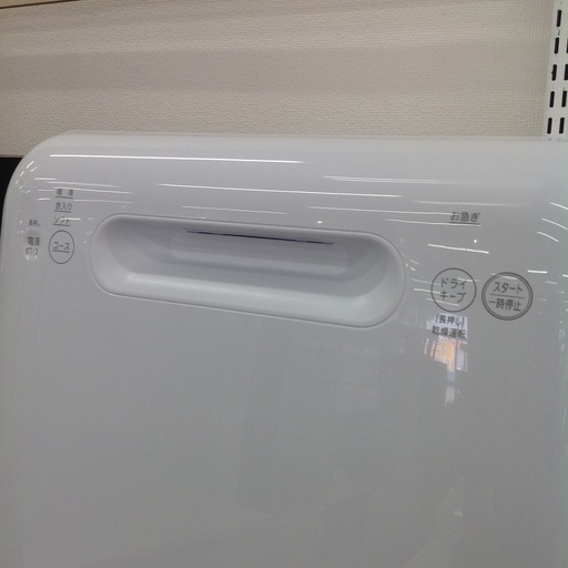 ジモティー見た！で5%OFF【食器洗い乾燥機】食洗機 IRISOHYAMA ｱｲﾘｽｵｰﾔﾏ ISHT-5000-W 1～3人用　2020年製：ホワイト