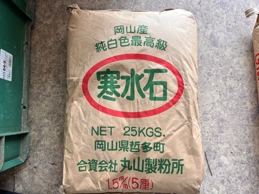 KONAMIアーケードBASEBALL HEROES 2008店舗用パネル非売品 KONAMIアーケードBASEBALL HEROES 2008店舗用パネル非売品