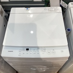 【トレファク神戸南店】TWINBIRDの全自動洗濯機です【取りに...
