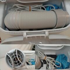 【JK-073】2018年製 三菱電機 ふとん乾燥機  AD-X50-W ホワイト (専用箱入り)の画像