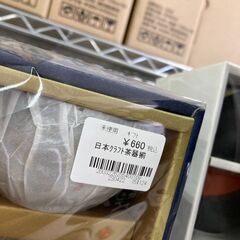 ★ジモティー割あり★日本ｸﾗﾌﾄ茶器揃/クリーニング済みHG-5476の画像