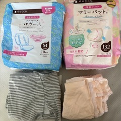 産褥ショーツ、母乳パッド、お産用パッド
