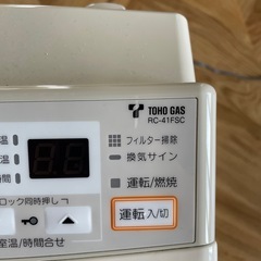 ガスファンヒーター　都市ガス用　の画像
