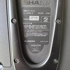 ２０インチアナログテレビの画像