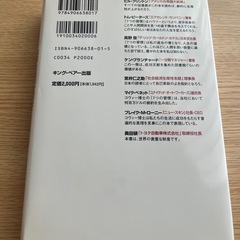 「7つの習慣 成功には原則があった」の画像