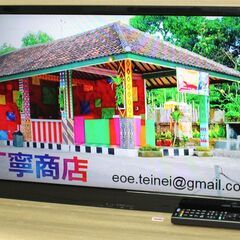 71117★MITSUBISHI 32型LED液晶テレビ LCD...