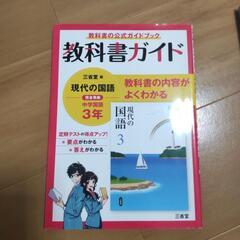 受験対策国語