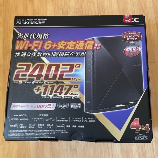 ほぼ新品)WiFiホームルーター (alima) 滝川のその他の中古 ほぼ新品)WiFiホームルーター (alima) 滝川のその他の中古