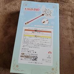 新品 未開封 カードキャプターさくら　ボールペン　夢の杖 の画像