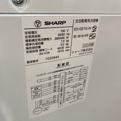 SHARP 洗濯機　7kg 2023年製の画像