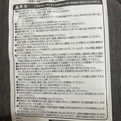西松屋 テーブルチェアーの画像