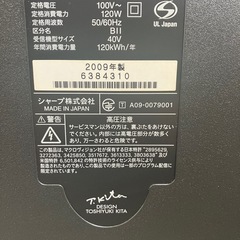 SHARP AQUOS 40インチの画像