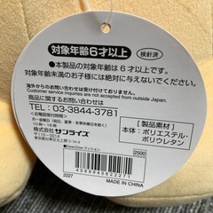 【新品・タグ付き】Dow-Dow ★ もちもちクッション ぬいぐるみ　人気の画像