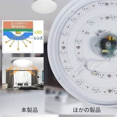 新品 LEDシーリングライト 6畳 リモコン付き 24W 天井照明 ホワイト 白の画像