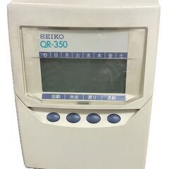 SEIKO セイコー タイムレコーダー QR-350 動作確認済 (株式会社