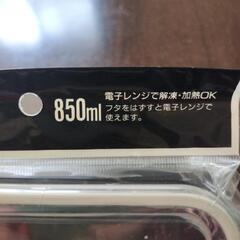 お弁当箱の画像