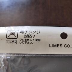 お弁当箱の画像