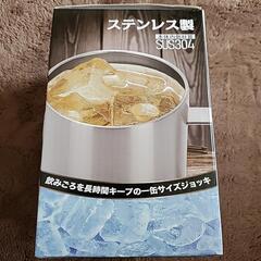 新品 未開封 真空断熱ステンレスジョッキ650ml 

 の画像