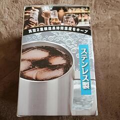 新品 未開封 真空断熱ステンレスジョッキ650ml 

 の画像