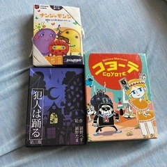 【受け渡し予定決定】ボードゲーム　3種