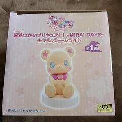 魔法つかいプリキュア！！～MIRAI DAYS～ モフルン ルームライトの画像