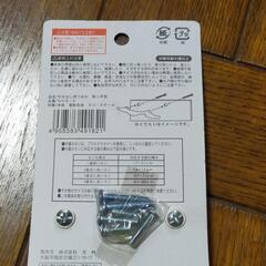 【未使用】引き出し用つまみ　取っ手型　付属ネジ　アンティーク加工の画像