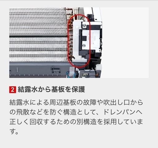 ○取引中/新品18畳用取付込み?今季モデル霧ヶ峰冷暖房ルームエアコン