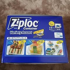 新品 未開封  ziploc ジップロック コンテナー バラエティアソートの画像