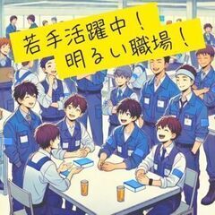 クリームを入れ物に注ぐ充填作業！清潔な化粧品製造工場で働く！　日勤のみ・定時退社が可能な職場！の画像