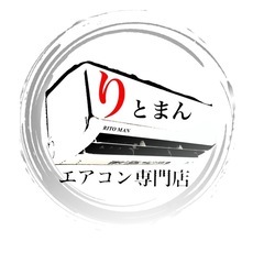 新品❗️今季モデル取付込み冷房専用コロナルームエアコンの画像